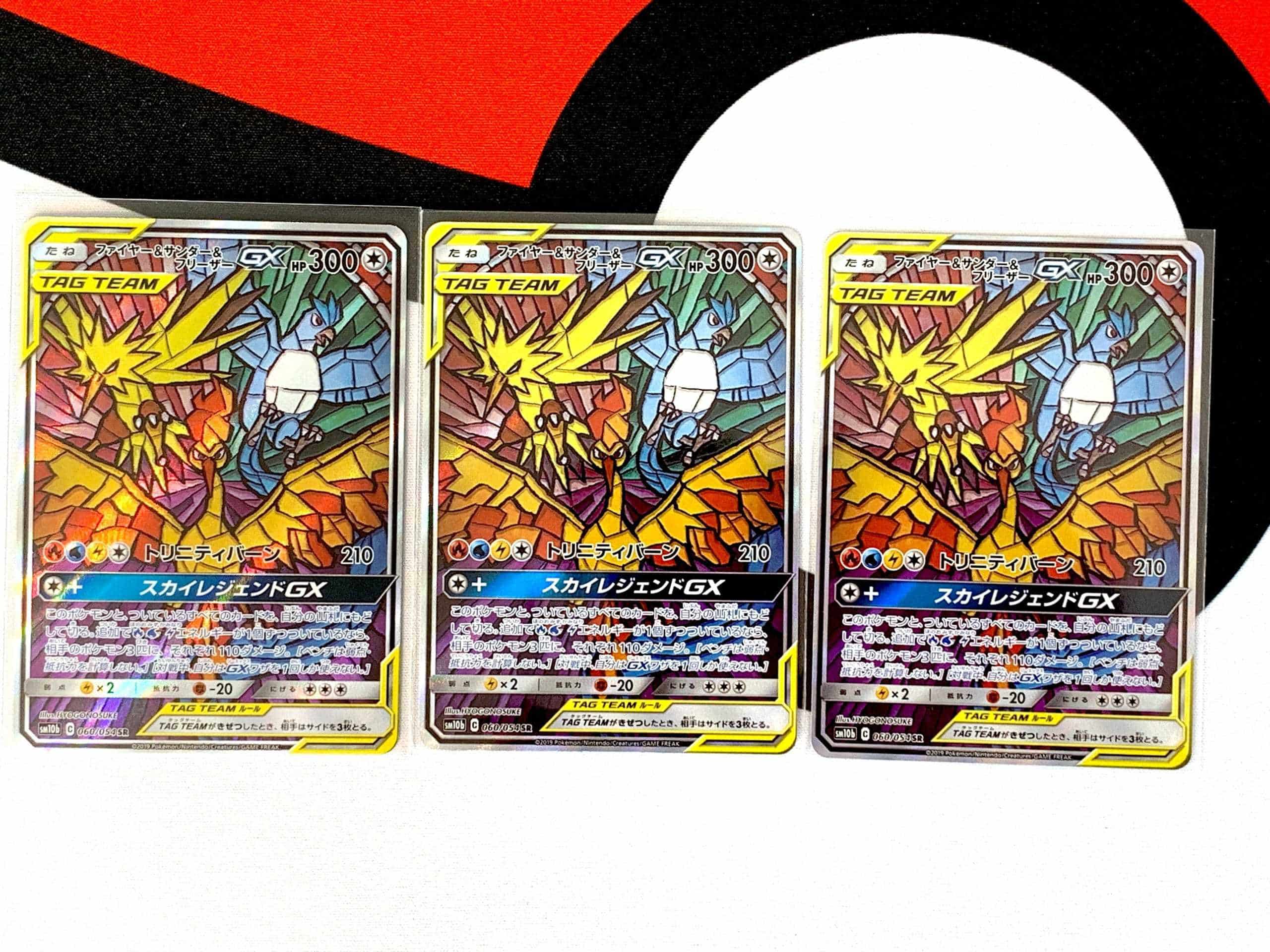 carta pokemon. moltres v. ps 7320. ultra rara. - Buy Antique trading cards  on todocoleccion