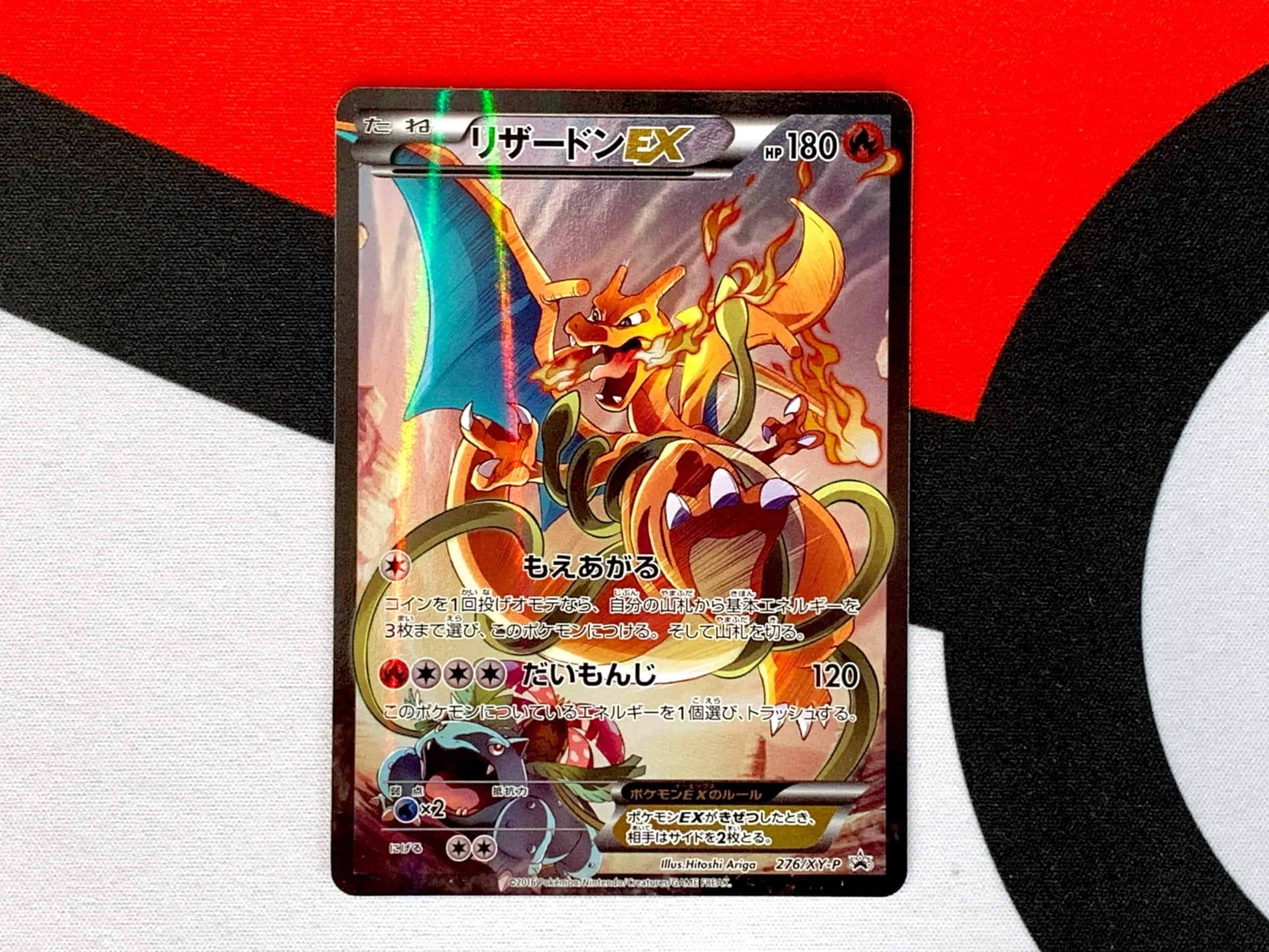 Charizard Ex 16 Art Collection Promo 276 Xy P Full Art Card Collectors